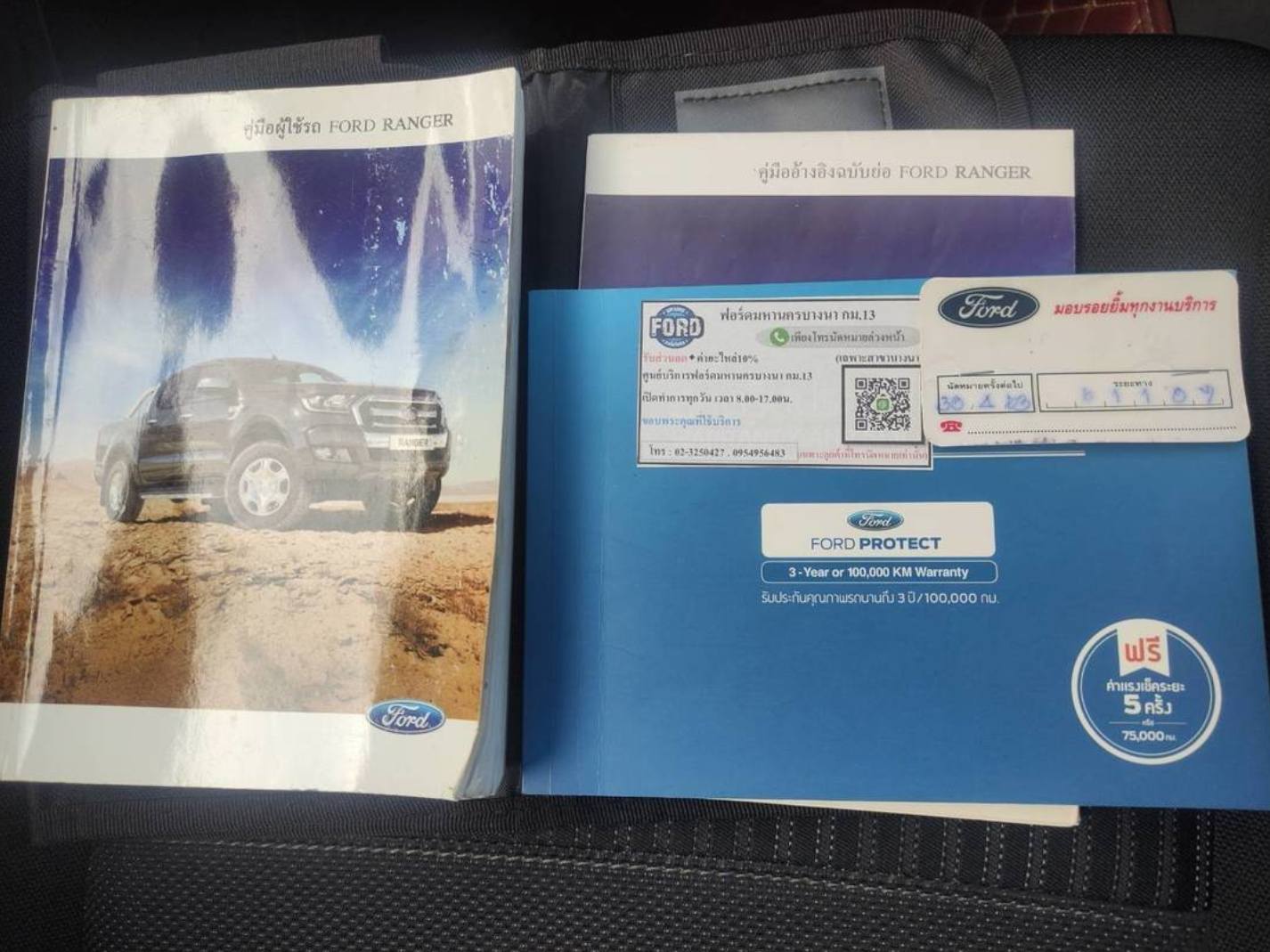 Ford Ranger 2.2 Opencab Hi-Rider XLT AT 2016 - Image 15